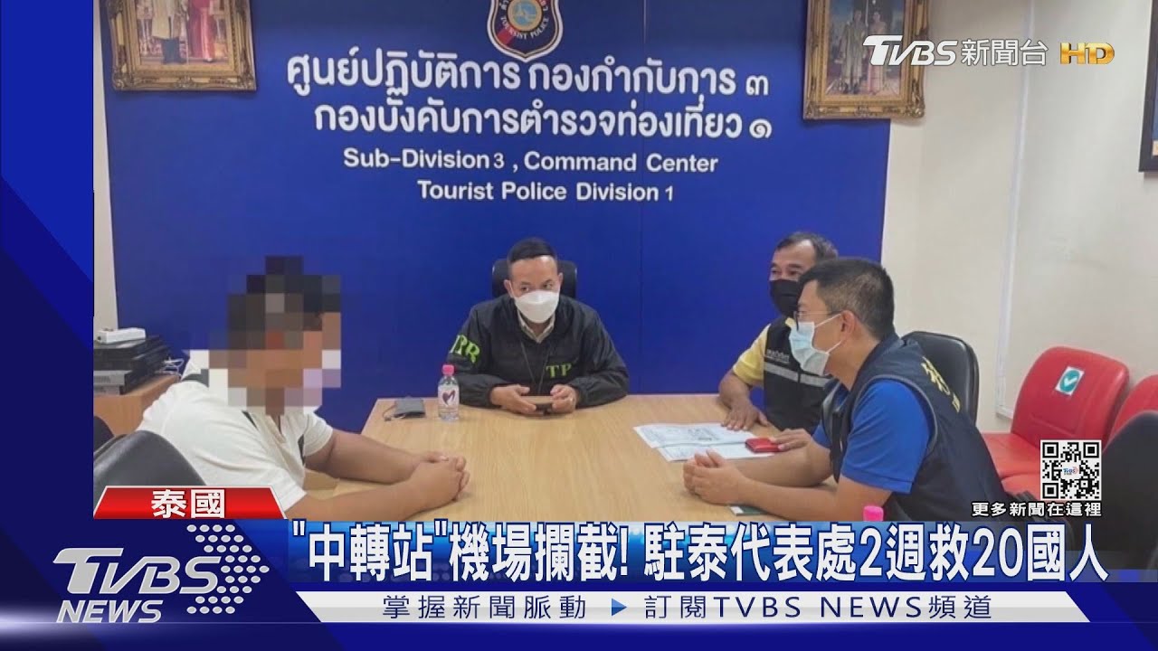 拯救形象! 柬清查境內「外國人」遣返人蛇