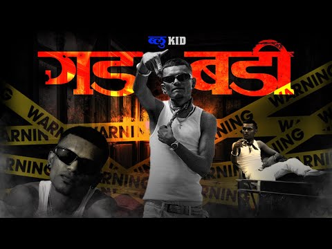 BLUE KIDD - GADBADI | OFFICIAL MUSIC VIDEO | AK's VISION