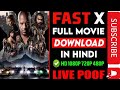 How To Download Fast And Furious 10 Fast And Furious Download Kaise Kare Fast Furious Download
