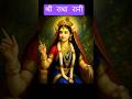 Imagine Radha Rani Saying This To You Radha Ytshorts Shorts Explore Fyp Status Vrindavan