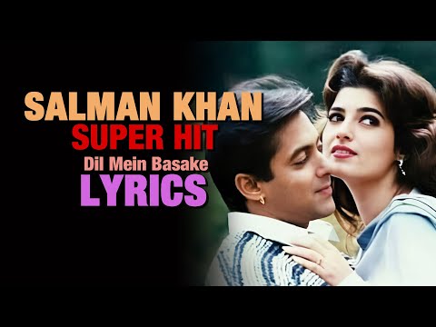 Dil Mein Basake  (Lyrical Video) Jab Pyaar Kisise Hota Hai