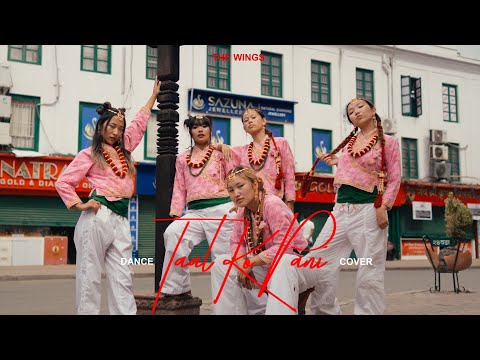 TAAL KO PANI | DANCE COVER | THE WINGS | DANCE IN PUBLIC | NEPAL
