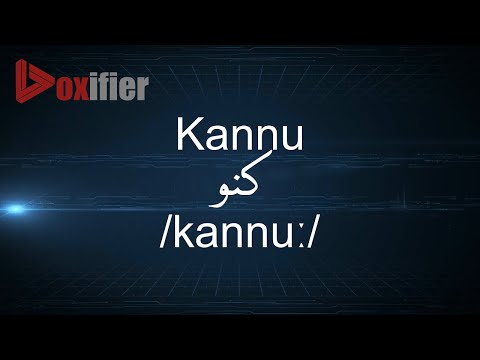 How to Pronunce Kannu (كنو) in Arabic - Voxifier.com
