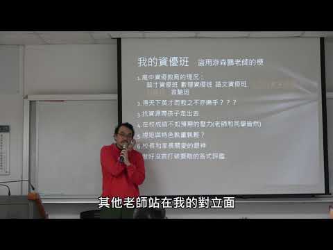 數學資優生的解題思維與教育實務（5）