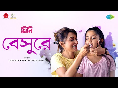 Beshure | বেসুরে | Mini | Somlata Acharya Chowdhury |Mimi Chakraborty |Savvy|Mainak B|Official Video — Mini