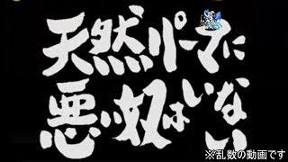 【ゆっくり実況】真乱数ジェネレーターで選ばれたモンスターでパズドラ！！part15～銀魂コラボ～