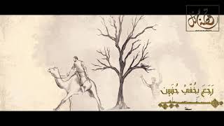 صورة قصة مثل- الحلقة (11) رجع بخفي حنين