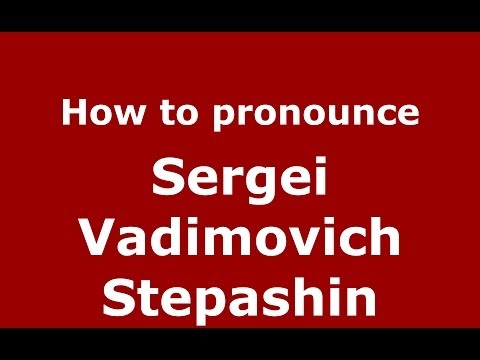 How to pronounce Sergei Vadimovich Stepashin (Russian/Russia) - PronounceNames.com