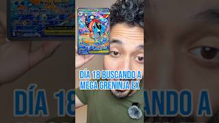 Día 18 buscando a MEGA GRENINJA EX SAR… y hoy debutamos con CHAOS RISING!!!🤩🤩 #pokemoncards #vira