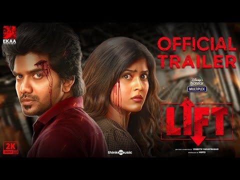 LIFT | Official Trailer | Kavin, Amritha | 1st Oct