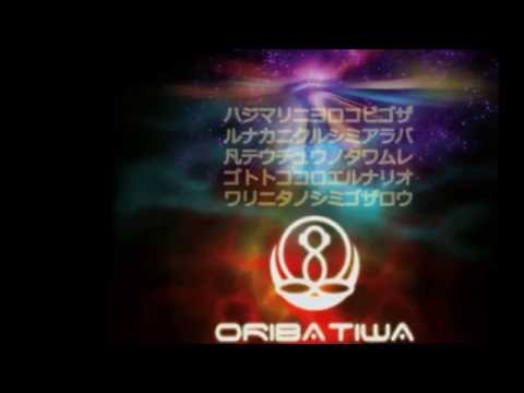 MINOMAR - Coming Home