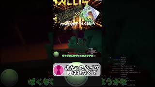 視聴者「良かったハイゲに呼ばれなくて」 #はりーシ