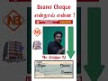 What Is Bearer Cheque