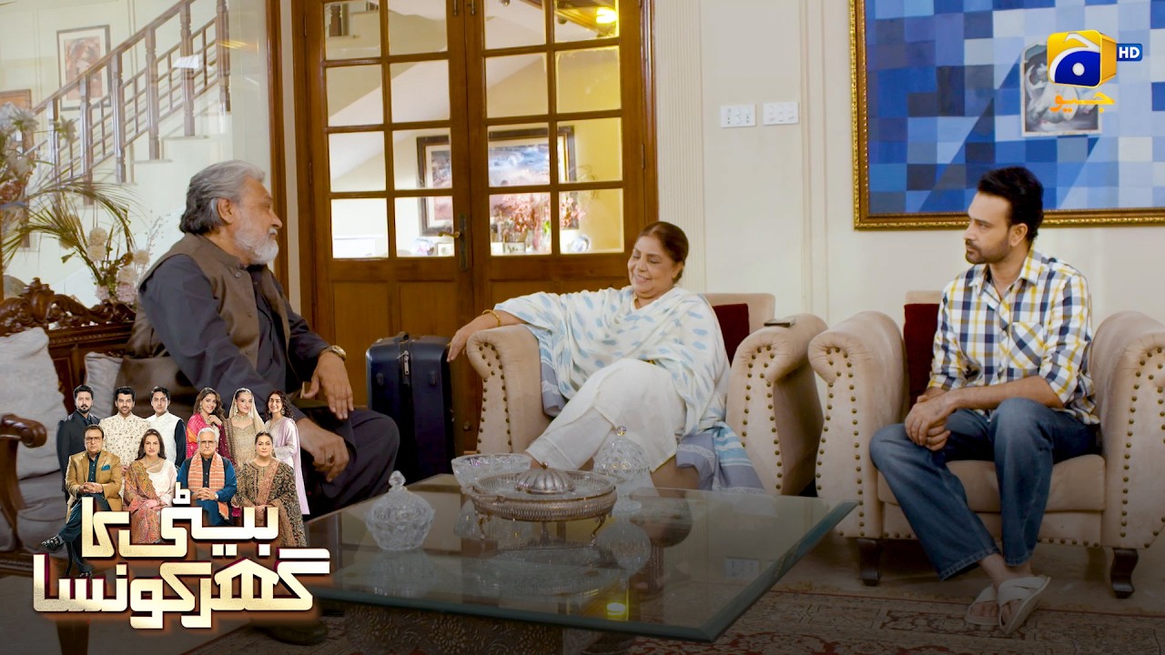 Lafanga Beta Sudhar Gaya 😲 || Beti Ka Ghar Konsa || Har Pal Geo