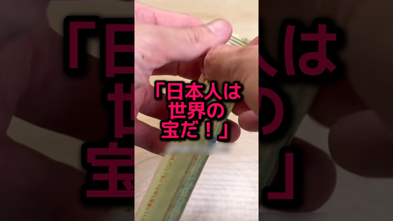 世界中の親たちを寝不足から救った“日本の発明品”に海外が超感動　#海外の反応
