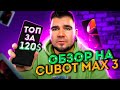 Video review Cubot Max 3 4/64GB Green