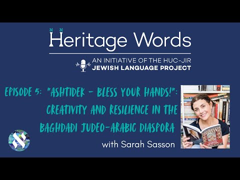 Ashtidek: Preserving the Beauty of Judeo Arabic, with Sarah Sassoon