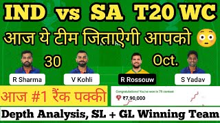 ind vs sa dream11 team, india vs south africa t20 world cup 2022, dream 11 team of today match