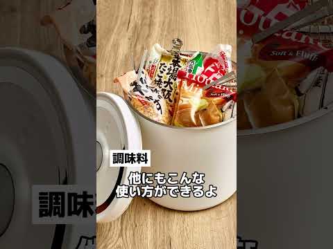 真空保存の技術はあらゆる食材に使えます。#OoBLE #真空保存容器 #米びつ