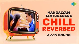 Download lagu Mangalyam Tantunanena - Chill Reverbed | Alaipayuthey | Madhavan, Shalini | AR Rahman | Alvin Bruno mp3 Download lagu Mangalyam Tantunanena - Chill Reverbed | Alaipayuthey | Madhavan, Shalini | AR Rahman | Alvin Bruno mp3