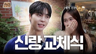 Download lagu [SUB] Should you give the wedding invitation or not? You’ll find the answer here | JOHNNY SAYS EP 01 mp3