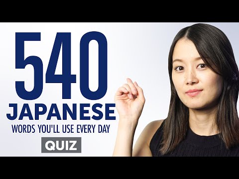 Quiz | 540 Japanese Words You'll Use Every Day - Basic Vocabulary #94