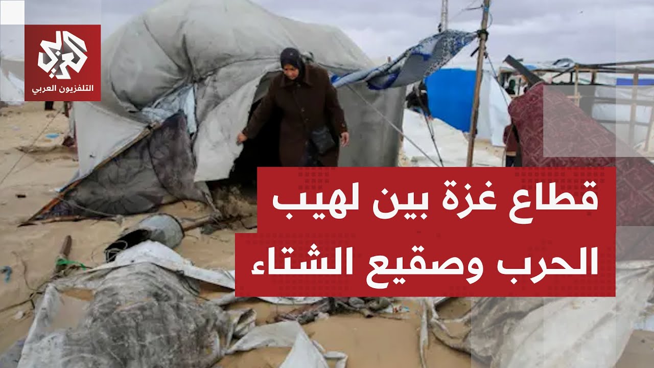 وسط استمرار منع دخول المساعدات بأنواعها.. الخيام المهترئة تزيد من تفاقم معان?