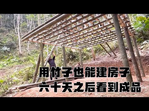 竹林屋