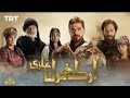 Ertugrul Ghazi Urdu | Episode 77 | Season 1