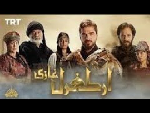 Ertugrul Ghazi Urdu | Episode 77 | Season 1
