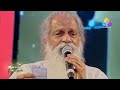 Manushyan Mathangale Srishtichu K J Yesudas