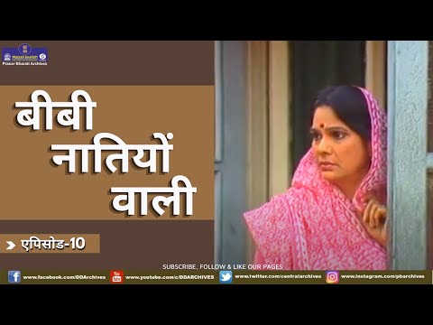 Bibi Natiyon Wali | Episode-10