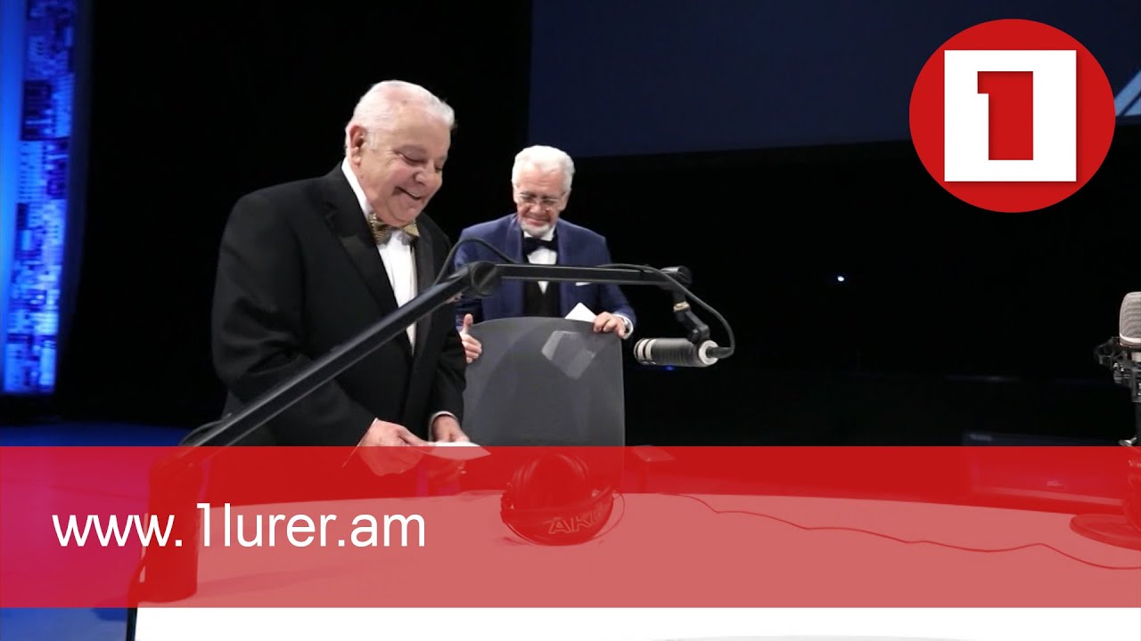 Հայաստանի Հանրային ռադիոն տոնում է 95-ամյակը