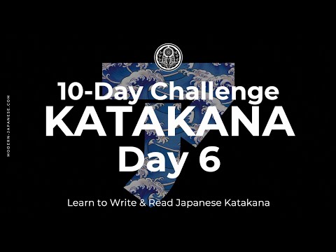 Katakana 10-day challenge! Day 6: Master The Japanese Katakana