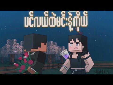 RIDE WITH ME - STAZZY (OFFICIAL LYRICS VIDEO)