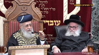 מרן הראש"ל הרב יצחק יוסף שליט"א • פרשת מקץ תשפ"ב • הרב המקדים: הרב אברהם יפה שלזינגר שליט"א