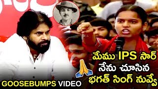 Download lagu See This Girl Stunning Speech In Front Of Pawan Kalyan || Janasena Veera Mahila Wing || TETV mp3