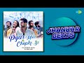 Pyar Hua Chupke Se Jhankar Beats Sanam Trishala Gurung DJ Harshit Shah DJ MHD IND