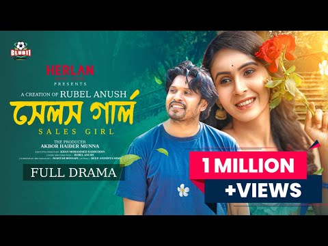 Sales Girl (সেলস গার্ল) | Full Natok | Deep | Mimi | Rubel Anush | BiggB| Bangla New Natok 2025