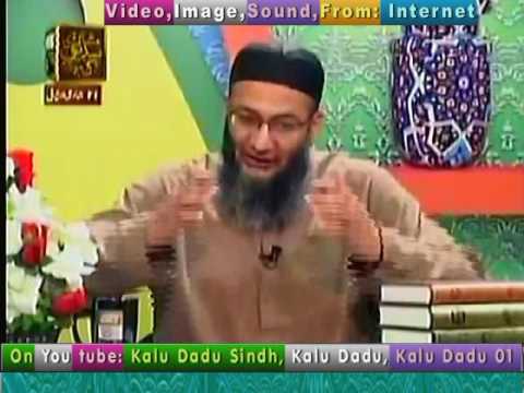 633 Baseerat Ul Qura'n Surah Ash Shu'ar'a Ayat 45 Ta 51 21 03 17 By Shuja Uddin Sheikh+
