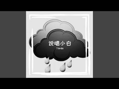 乌云