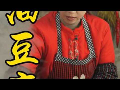 人生三苦，打铁撑船做豆腐，石磨一转，豆腐一成，童年就回来了。#我的乡村生活 #传统手艺 #打豆腐 #制作过程 #分享家乡美食