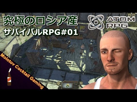 Steam コミュニティ Atom Rpg