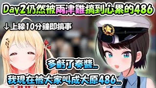 [holo] 鳥籠派出所