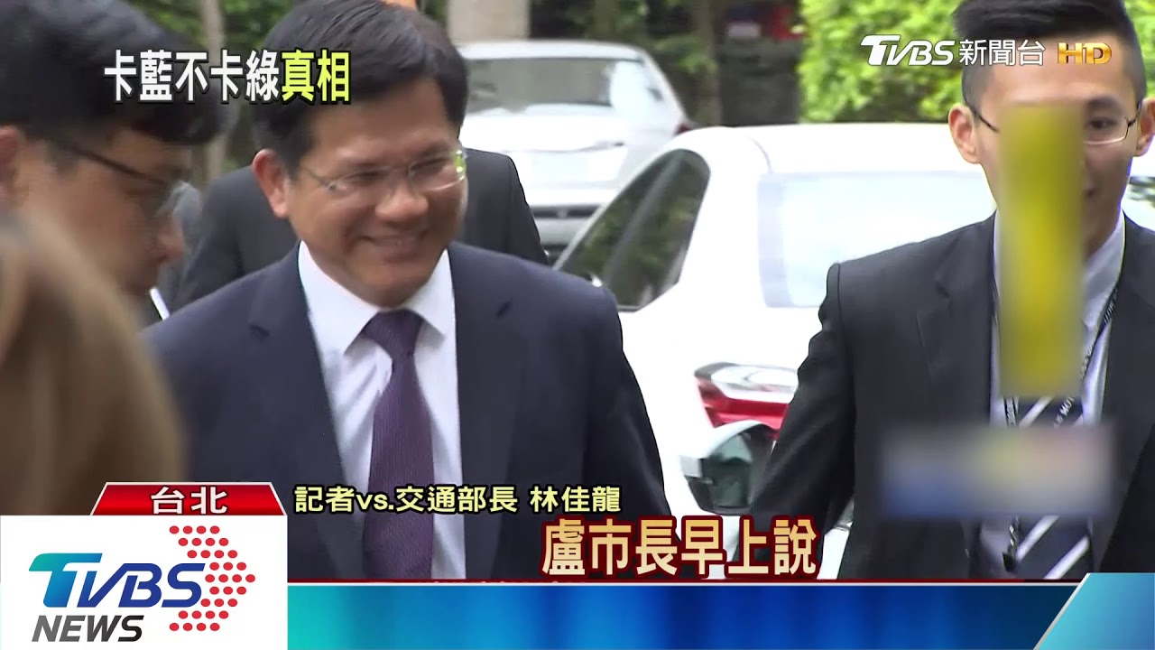 刁難藍首長？　盧秀燕：我不選總統也被卡