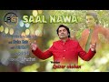 SAAL NAWA || New Masihi Geet 2024 || Qaisar Chohan || New year Song