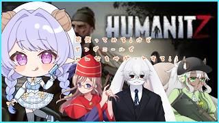 【＃ゲーム実況】初めてのゾンビゲ～コラボ配信【＃新人Vtuber】