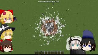 【ゆっくり茶番】アキが大暴れ！！