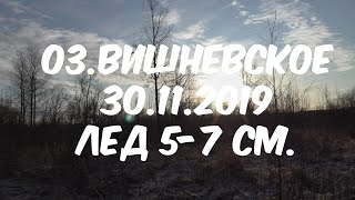 Рыбалка в ленинградской области на озере вишневское