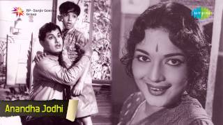 Anandha Jothi | Oru Thai Makkal song